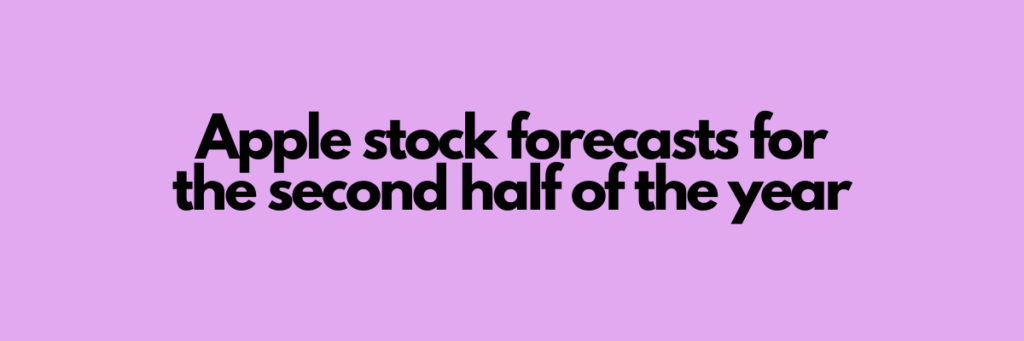 Apple stock forecasts for the second half of the year